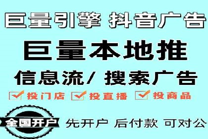竞价推广实战：案例分析行业领军企业的成功之道